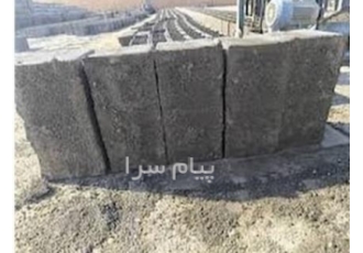 خرید وفروش بلوک سیمانی دیوار باغ + قیمت در کرمان خریدوفروش بلوک سیمانی