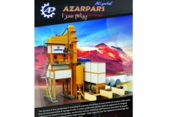 فروش کارخانه آسفالت ۱۲۰تنی( کارکرده) مجهز به بگ فیلتر در شهریار یک