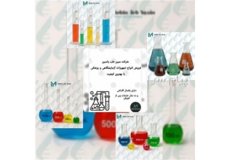 فروش ارلن مایر مندرج شیشه ای انواع شیشه آلات آزمایشگاهی فروش ارلن مایر مندرج شیشه ای انواع شیشه آلات آزمایشگاهی