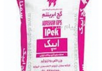 گچ میکرونیزه صادراتی ابریشم در تهران از این محصول میتوان به عنوان گچ