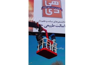 ساخت سبد بالابر ساده گردان و فایبر مخصوص جرثقیل در شیراز سبد بالابر