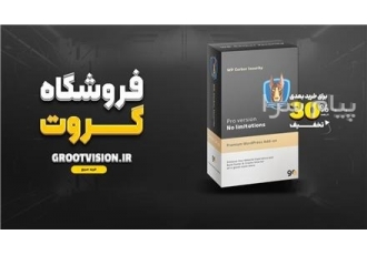دانلود افزونهWP Cerber Security Pro | افزایش امنیت وردپرس در اصفهان اگر