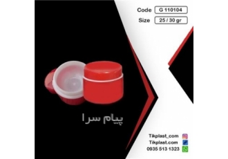فروش پوکه کرم پلاستیکی ۲۵ گرمی با درب و رنگبندی در صنایع مختلف بسته