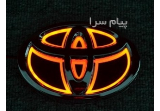 فروشنده لوازم یدکی نو واستوک تویوتا و لکسوس دراصفهان فروشنده لوازم یدکی نو واستوک تویوتا و لکسوس دراصفهان