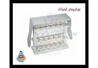 تامین کننده محصولات ژربر آلمان و سویس در تهران شرکت رایمند طب طراح