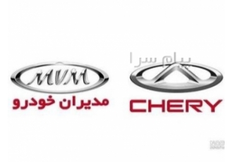 لوازم یدکی خودروهای چینی لوازم یدکی خودروهای چینی