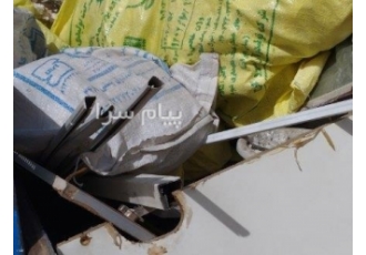 فروش انواع مصالح ساختمانی