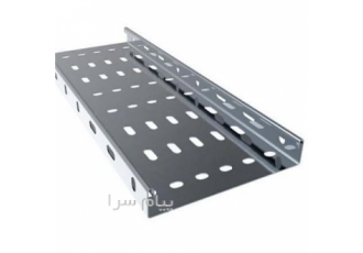 فروش سینی کابل و متعلقات بدون واسطه در اصفهان فروش سینی کابل و متعلقات