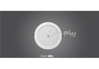 فروش محصولات پارس شعاع توس در اصفهان فروش محصولات پارس شعاع توس فروش