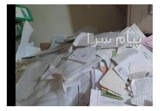 خریدار کاغذ باطله کتاب اسناد اداری کلی و جزئی در محل در تهران خریدار