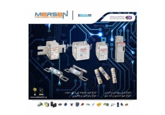 خرید فیوز کاردی فروش فیوز چاقویی فراز سیبا و باسمن در تهران راد