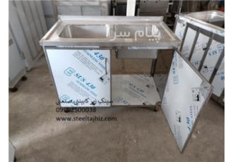 سینک استیل زیر کابینتی کافی شاپ سینک زیر کابینتی رستورانی سینک زیر