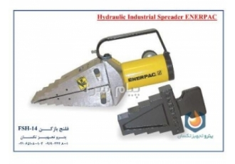 فلنج باز کن هیدرولیکی FSH۱۴ انرپک شرکت پترو تجهیز تکسان مجموعهای کامل