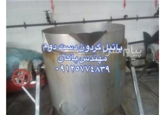 فروش پاتیل گردان استیل دست دوم پاتیل گردان استیل استیل 304 و 316 شاسی