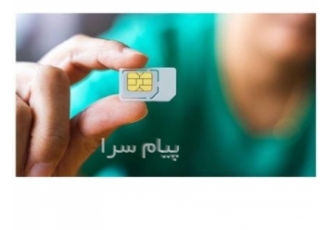 شماره بسیار رند بیلبوردی در مشهد ۳ خط بسیار رند بیلبوردی درخدمتم