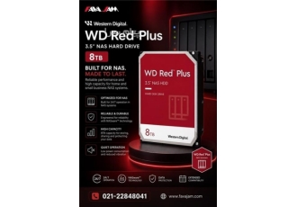 هارد Western Digital WD Red Plus ۸TB در تهران ذخیرهسازی مطمئن
