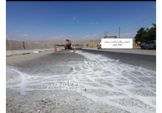 درزگیری و آسفالت کاری در سراسر ایران با قیمت مناسب در تهران انجام انواع