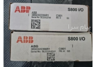 ماژول پروفی باس CI۸۰۱ برند ABB در اصفهان ماژول پروفی باس CI801 برند ABB