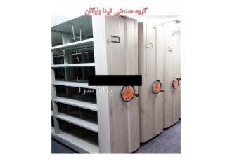 خرید و فروش قفسه بندی انبار کمد بایگانی ریلی خرید و فروش قفسه بندی انبار کمد بایگانی ریلی