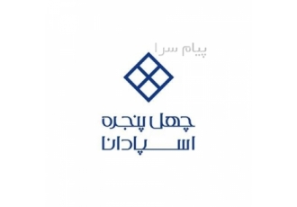 فروش پروفیل درب و پنجره فروش پروفیل درب و پنجره
