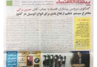 تعمیر کمک فنر جنسیس بادی پورشه بنز BMW هیوندا سنتنیال