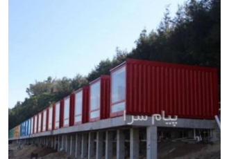 فروش کانکس نو و دست دوم ساخت ویلا پیش ساخته تعمیر و تجهیز در پردیس