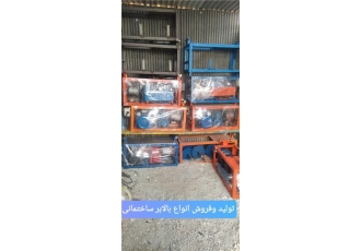 خرید و فروش انواع بالابر ساختمانی نو و کارکرده در کرج بالابر ساختمانی