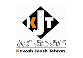 خدمات بازرسی و اجرایی و آموزش در تهران با درود خدمت یکا یک شما همکاران