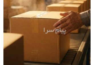 هدف ما خرید کارتن و پلاستیکه در اصفهان مرکز ضایعات در اصفهان همکاری