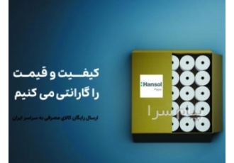 فروش رول پرینتر و انواع لیبل در سایز های مختلف در گرگان کامپیوتر