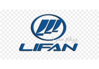 فروش لوازم یدکی ، لیفان ، ام وی ام ، جک ، جیلی ، برلیانس ، فونیکس فروش لوازم یدکی ، لیفان ، ام وی ام ، جک ، جیلی ، برلیانس ، فونیکس