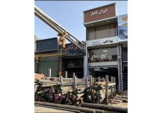 فروش انواع میلگرد و تسمه آلیاژی فروش انواع میلگرد و تسمه آلیاژی
