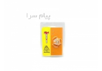 شابلون مته گازور هاسکی شابلون مته گازور هاسکی