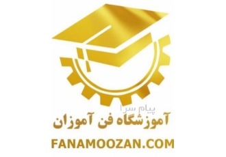 دوره تعمیرات موبایل آموزش تعمیر مجازی و آنلاین در تهران آموزش صفر تا صد