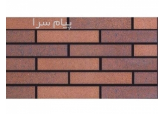 فروش آجر نما و سفال در اصفهان ایران خشت | تأمین انواع مصالح ساختمانی