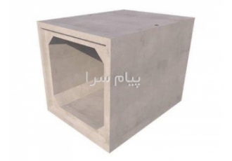کالورت بتنی باکس بتنی آبرو بتنی پل باکس بتنی در تبریز چرا کالورت