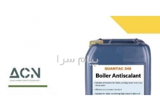آنتی اسکالانت کوانتاک مناسب بویلر در تبریز آنتیاسکالانت مخصوص بویلر یک