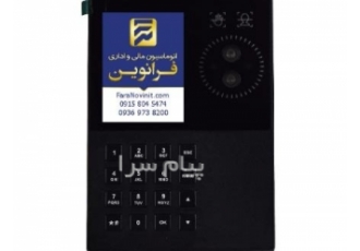 دستگاه حضور و غیاب فرانوین مدل fn۵۰۰ دستگاه چهره زن در مشهد نوع