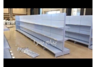 قفسه هایپر مارکتی قفسه سوپر مارکتی تولید و فروش انواع قفسه هایپری
