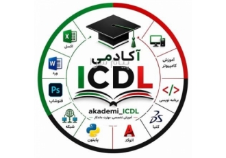 کامل ترین آموزش اکسل پیشرفته بصورت pdf در تهران جامع ترین و کاملترین