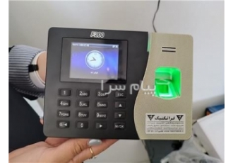 دستگاه حضور غیاب / اثر انگشت / ورود خروج / کارتی / چهره در اصفهان