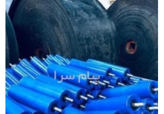 لاستیک نوار نقاله لوازم نوار نقاله قطعات یدکی در تهران تسمه لاستیک