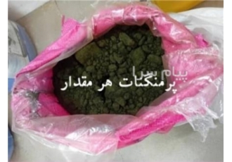 پرمنگنات پتاسیم پرمنگنات پتاسیم صنعتی کیسه ۲۵ کیلویی محصول کشور ایران