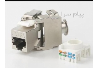 فروش کیستون شبکه cat۶sftp Pks کیستون cat۶sftp ۱۸۰ ما ارائه دهنده