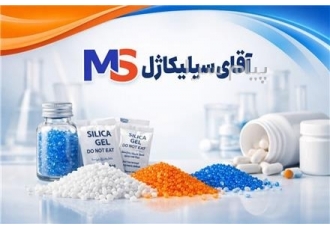سیلیکاژل رطوبتگیر ساشه ای و فله silicagel در تهران فروش سیلیکاژل تخصص
