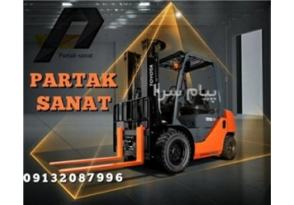 فروش لوازم یدکی لیفتراک تویوتا کوماتسو سپاهان در اصفهان تهیه