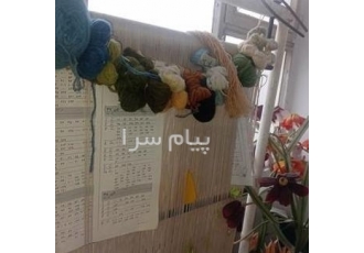 آموزش قالیبافی ارزان بانوان تمامی مراحل کامل در تهران آموزش در منزل