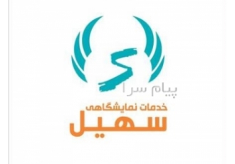 موکت فروشی کماسی در نسیم شهر فروش موکت نو فروش موکت دست دوم در حد نو