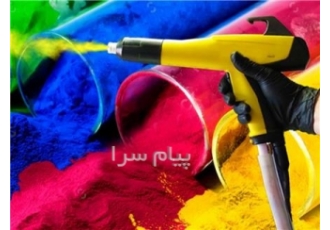 خدمات رنگ استاتیک کوره‌ای | کیفیت صنعتی ماندگاری بالا در شهریار رائه