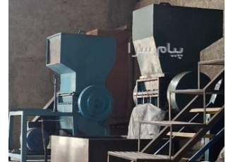 خدمات آسیاب پلاستیک اجرتی در ورامین خدمات آسیاب پلاستیک اجرتی با دستگاه